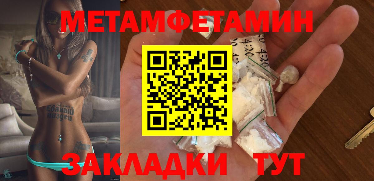 Рославль  АМФЕТАМИН  Вход с VPN  Амфетамин 98% 