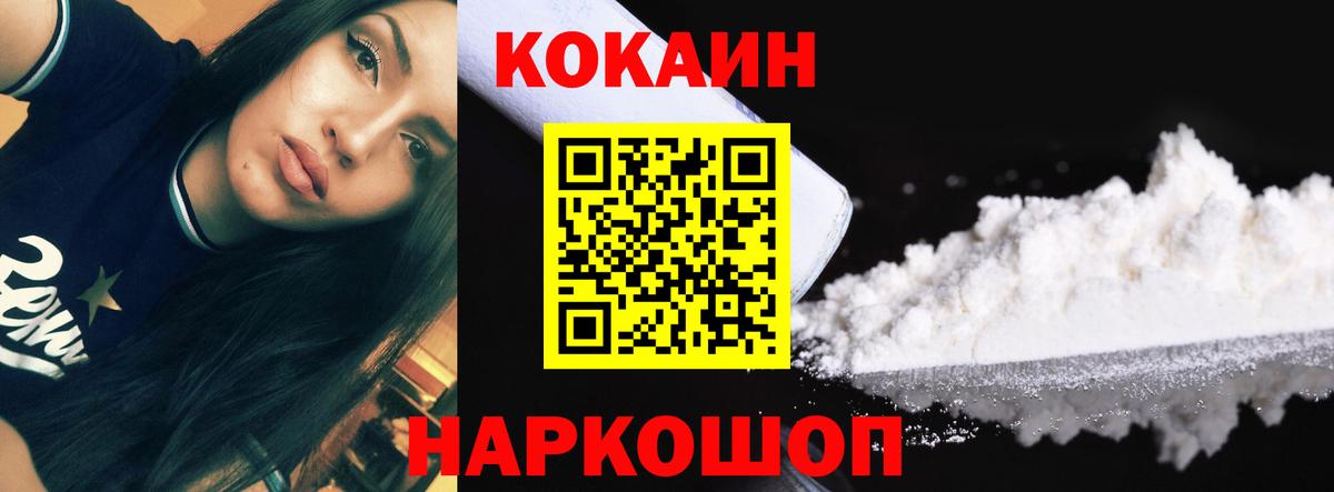 Рославль  Вход с VPN  Марихуана  Меф МЯУ МЯУ   Метамфетамин  Cocaine  ГАШ  Продажа наркотиков  Мефедрон 