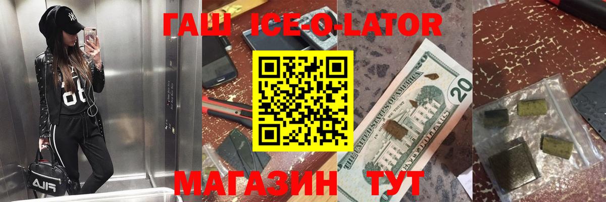 ГАШИШ VHQ Рославль