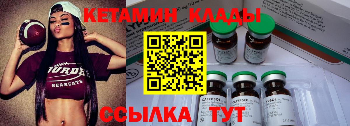 Рославль  Кетамин ketamine  это официальный сайт  Вход с VPN  Кетамин ketamine 