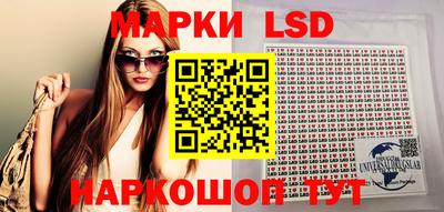 мефедрон Севастополь