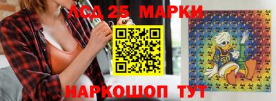 сатива Будённовск