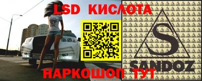 сатива Будённовск