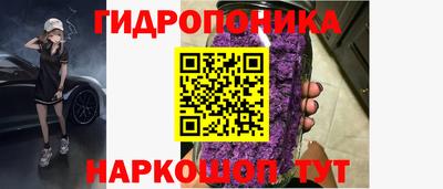 сатива Будённовск