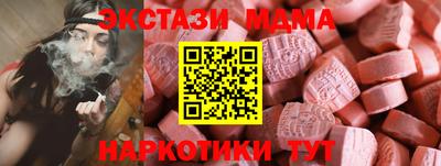 дмт Бугуруслан