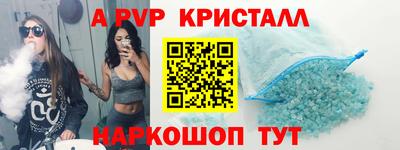 сатива Будённовск