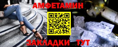сатива Будённовск
