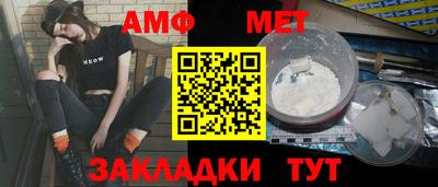 Альфа ПВП Бузулук