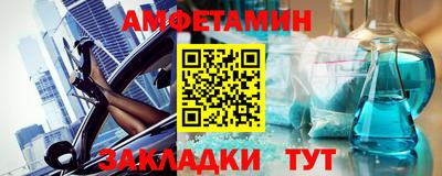 сатива Будённовск