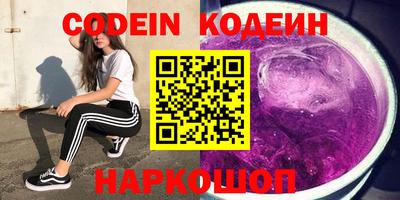 кокаин премиум Северобайкальск