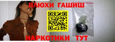 сатива Будённовск