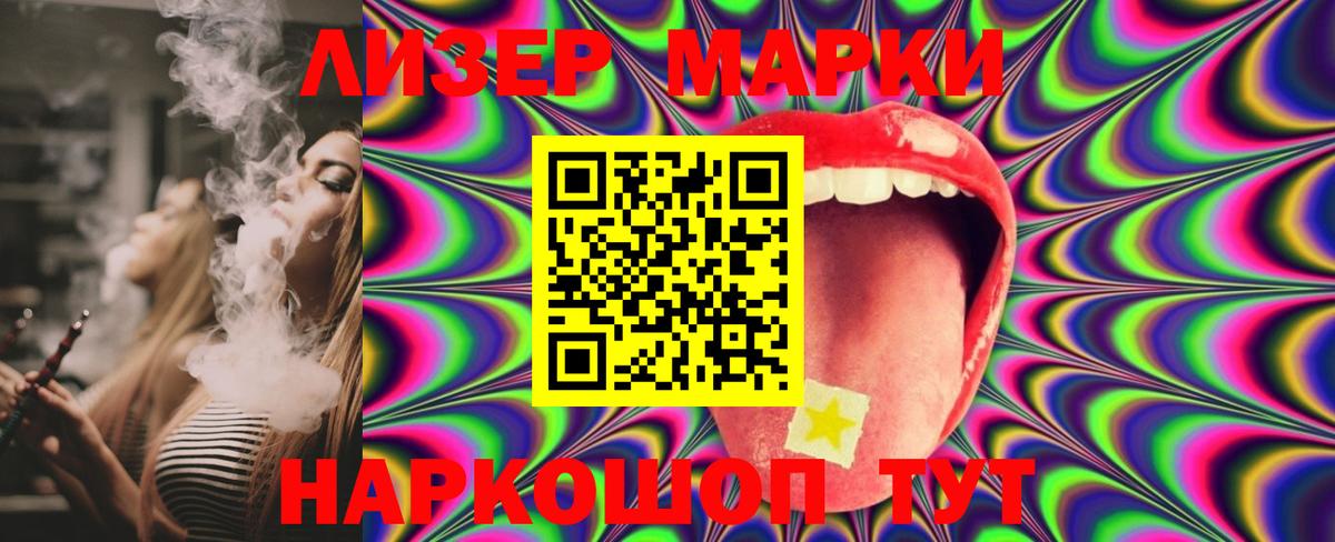 Лсд 25 экстази ecstasy Рославль