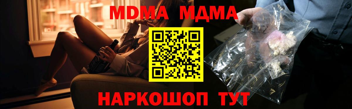 Рославль  MDMA VHQ  MDMA VHQ  MDMA  Вход с VPN 