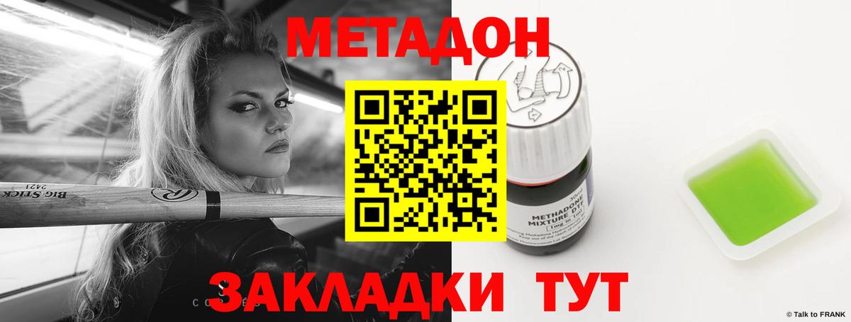 Героин Рославль