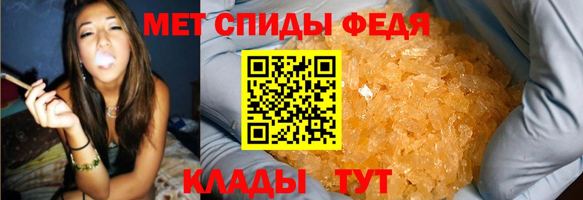 Первитин винт  МЕТАМФЕТАМИН  Первитин винт  Рославль  Вход с VPN 