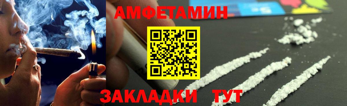 Метамфетамин пудра Рославль