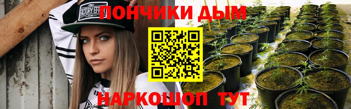 МАРИХУАНА AK-47  Канабис семена  Вход с VPN  Бошки Шишки индика  Рославль 